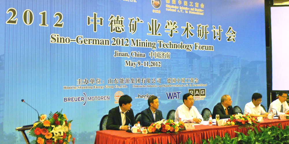 2012德中矿业技术与装备学术研讨会