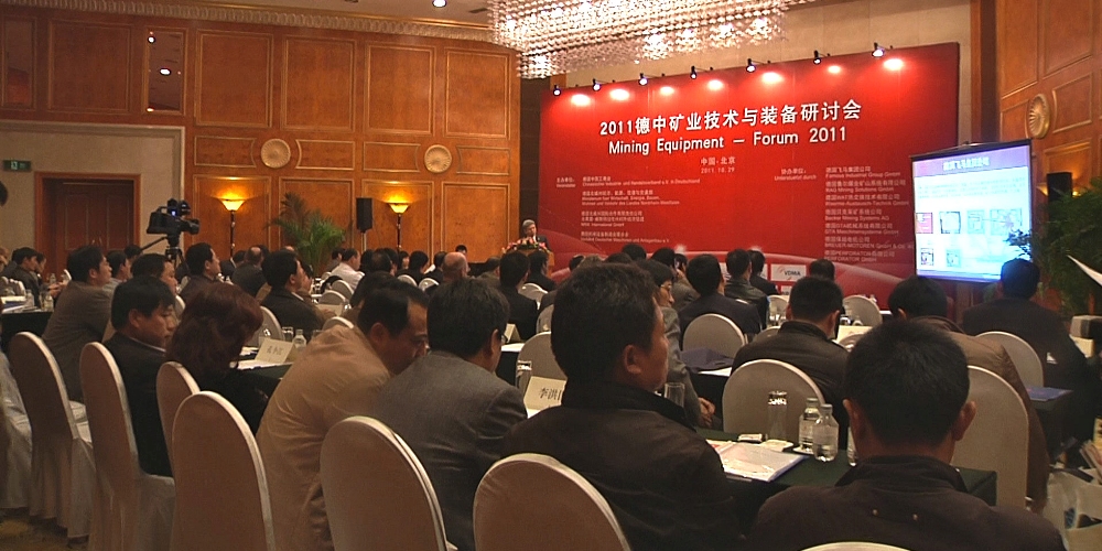 Mining Equipment Forum Beijing 2011